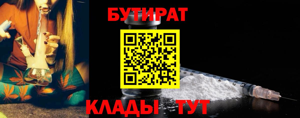 МАРИХУАНА  Метамфетамин  Красный Сулин  Меф   Конопля  Вход с VPN  Гашиш  Cocaine 