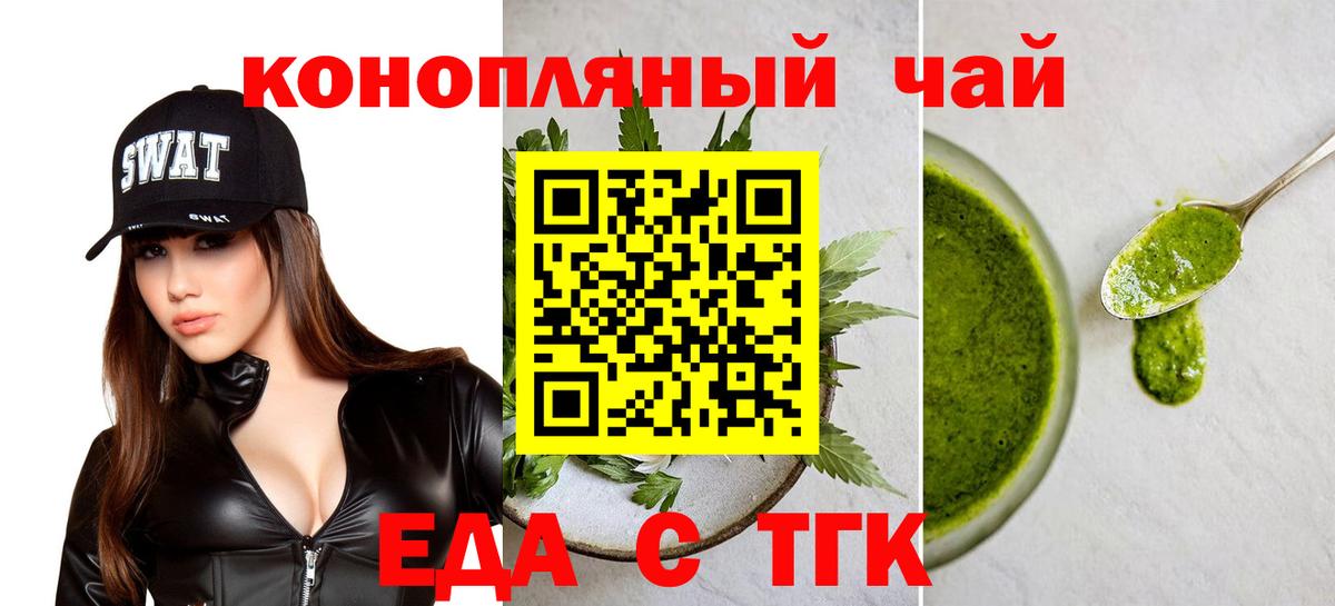 Красный Сулин  Canna-Cookies конопля  Вход с VPN 