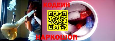 MESCALINE Ипатово