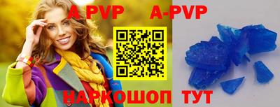 скорость mdpv Кандалакша