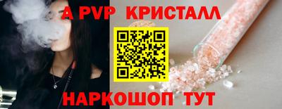 скорость mdpv Кандалакша