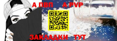 spice Ирбит