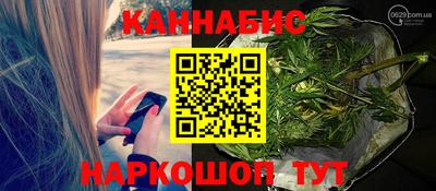 MESCALINE Ипатово