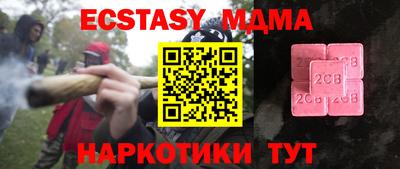 меф Камышлов