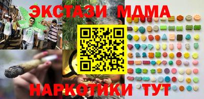 меф Камышлов