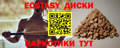 меф Камышлов