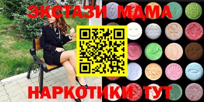 меф Камышлов