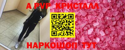 spice Ирбит