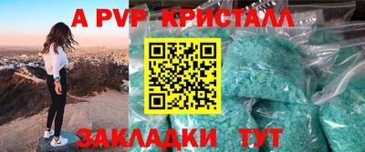 дурь Канаш