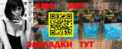 меф Камышлов