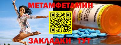 MESCALINE Ипатово