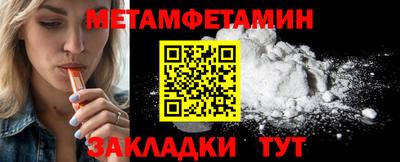 меф Камышлов