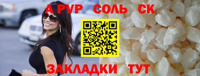 меф Камышлов