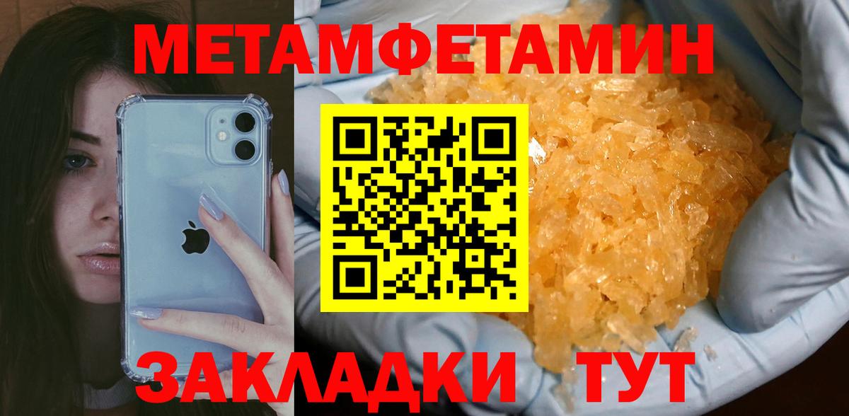 Красный Сулин  Первитин винт  Первитин винт  Вход с VPN 